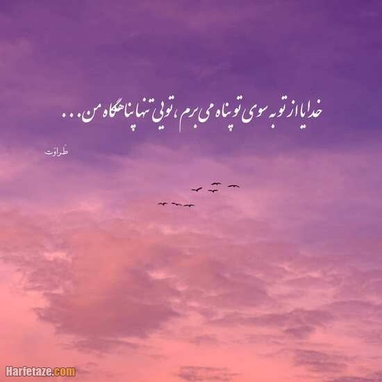 دانلود آهنگ دروازه غم دورچی شایع ناجی پیشرو دانیال هایده از فارس ترانه